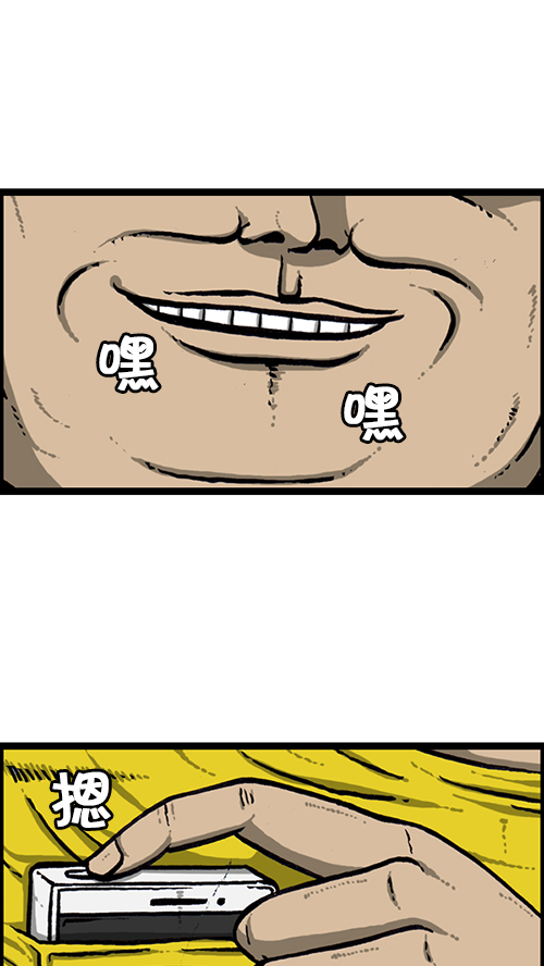 [第145话] 出击62