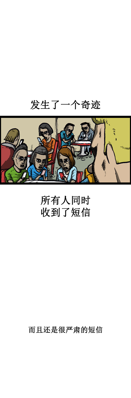 [第38话] 英语男13