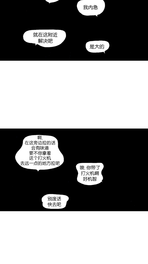 [第179话] 光14