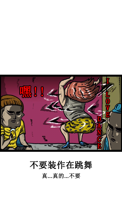 [第66话] 第一次去的那里11