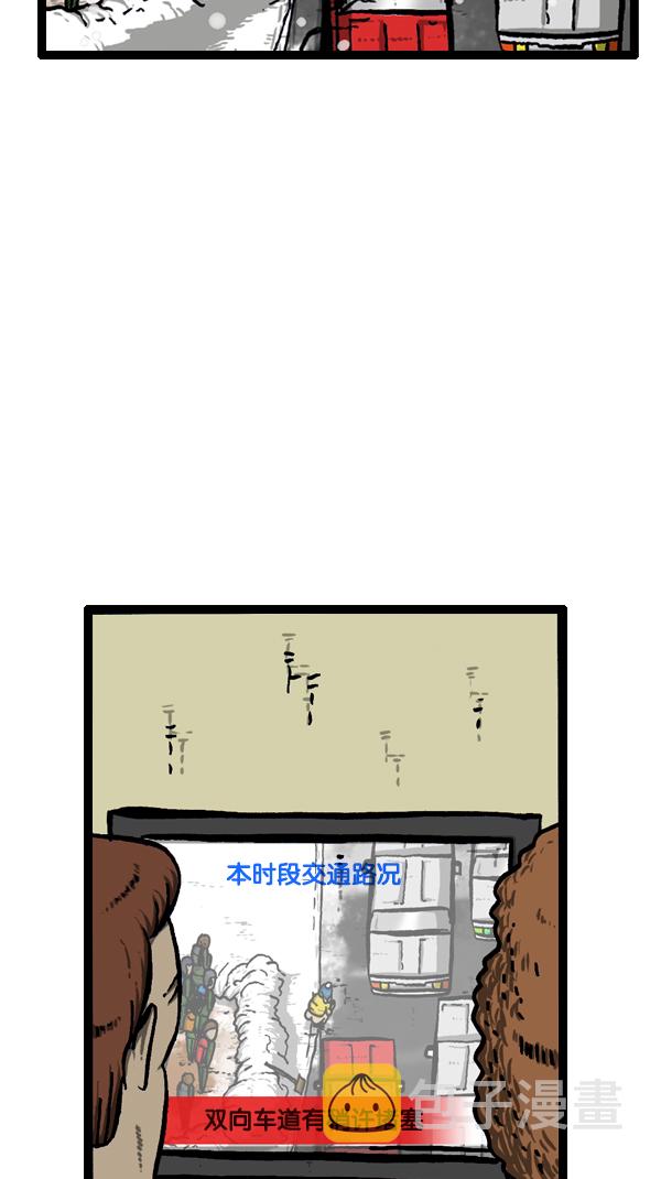 [第295话] 扫雪45