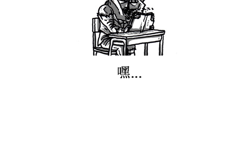 [第49话] 隐身餐15