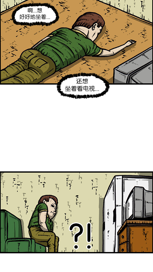 [第162话] 站立一家人40