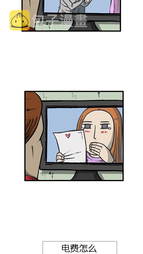 [第137话] 重振家威38