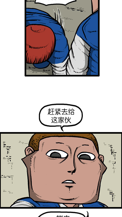 [第139话] 绝密计划52