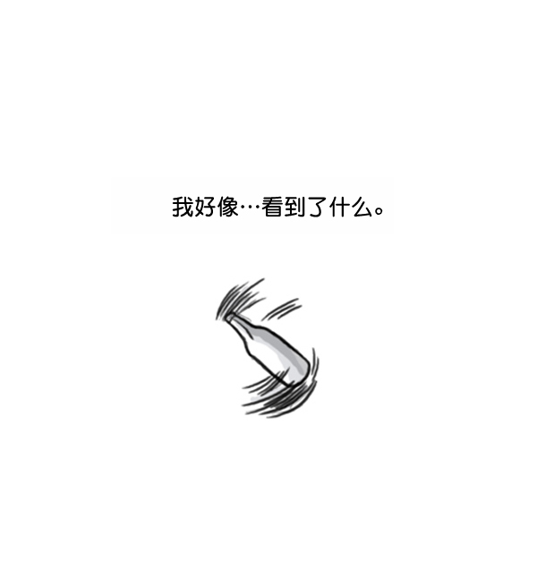补充篇 [370话] 刹那7