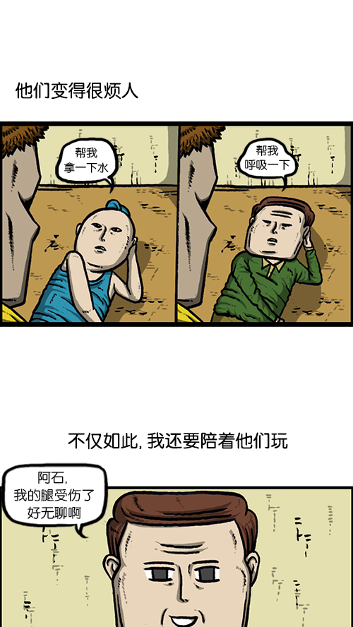 [第145话] 出击1