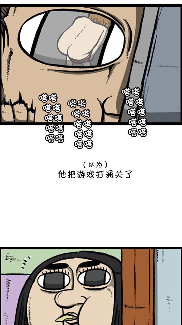 [第277话] 视频聊天26