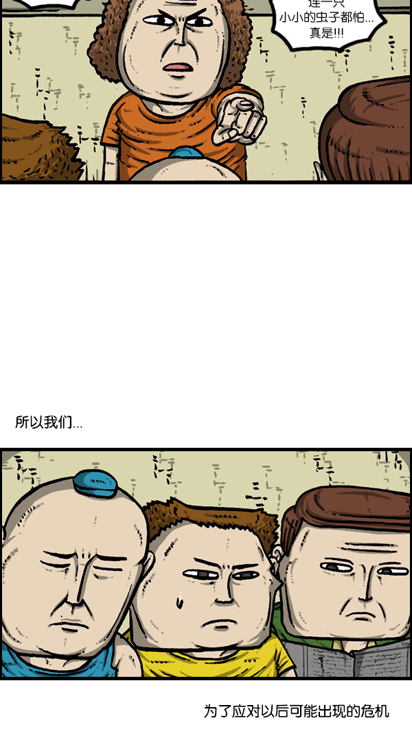 [第173话] 黑珠绢蝶61