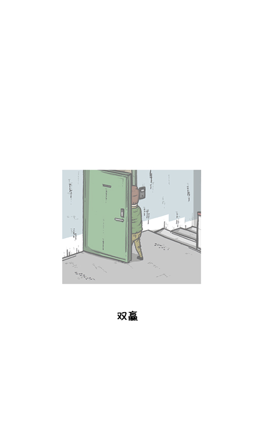 [第136话] 门铃恶作剧44
