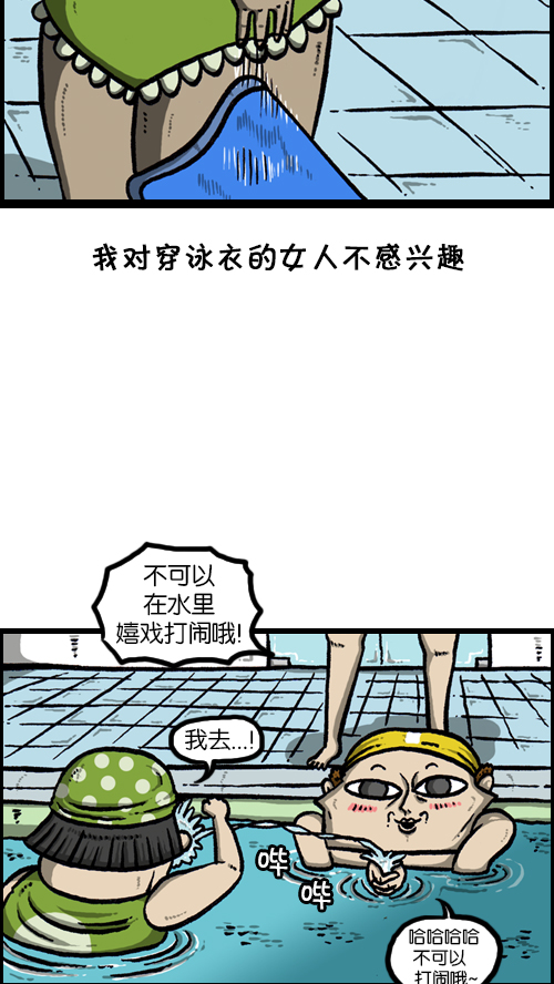 [第91话] 赵龙王18