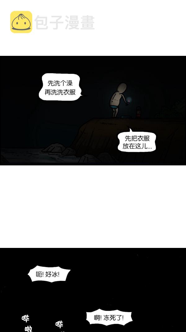 [第179话] 光22