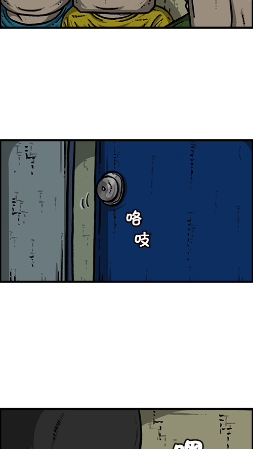 [第162话] 站立一家人11