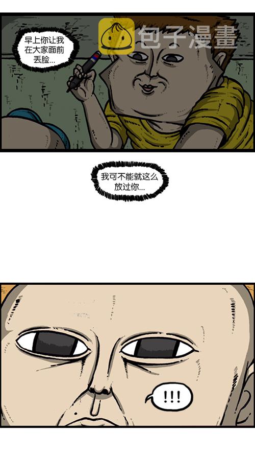 [第157话] 涂鸦大战7