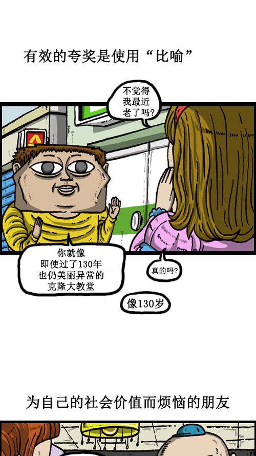 [第55话] 新年目标实现得怎麽样了？10
