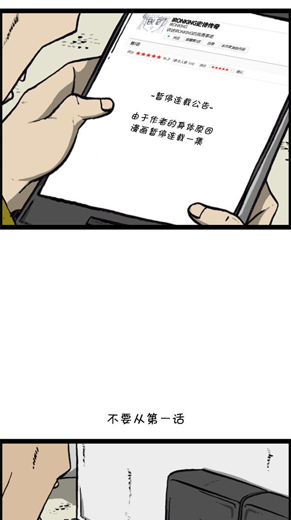 [第286话] 挑战！漫画家长9