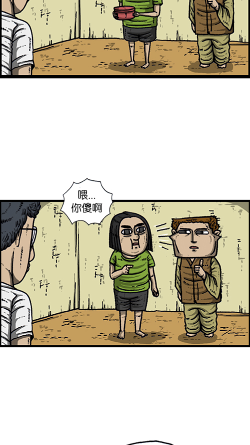 [第161话] 海外旅行6