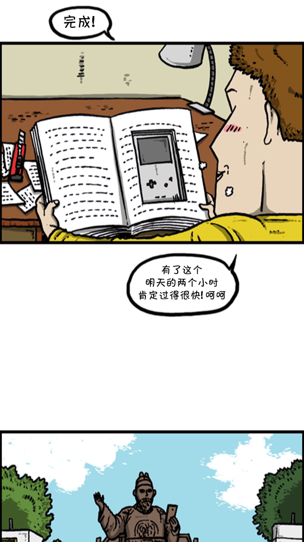 [第279话] 枪手6