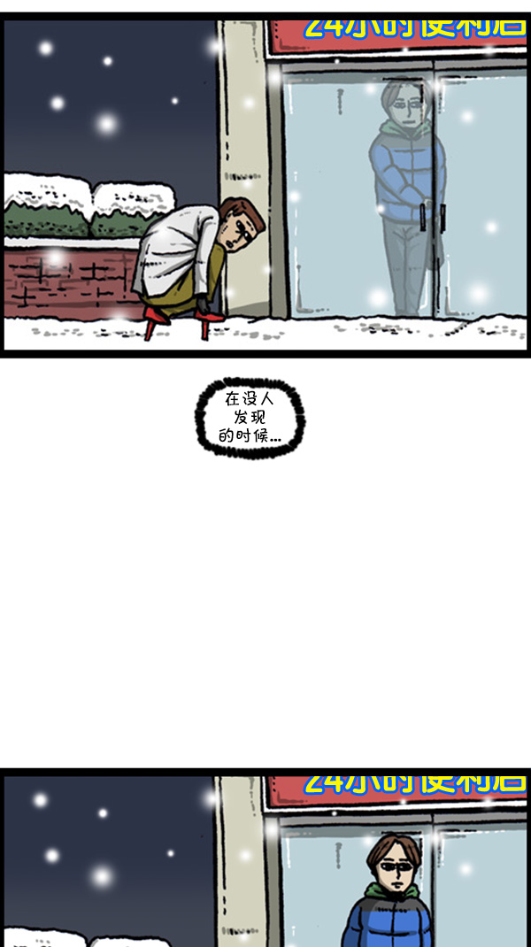 [第269话] 蜘蛛侠17