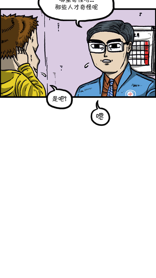 [第216话] 狗狗美容11