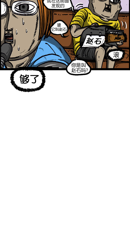 [第68话] 超市啦啦啦15