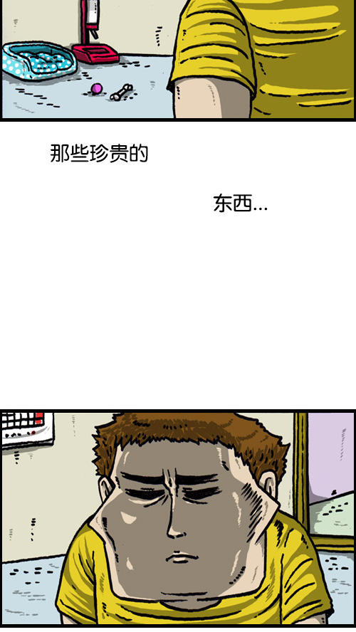 [第67话] 好像是失踪了17
