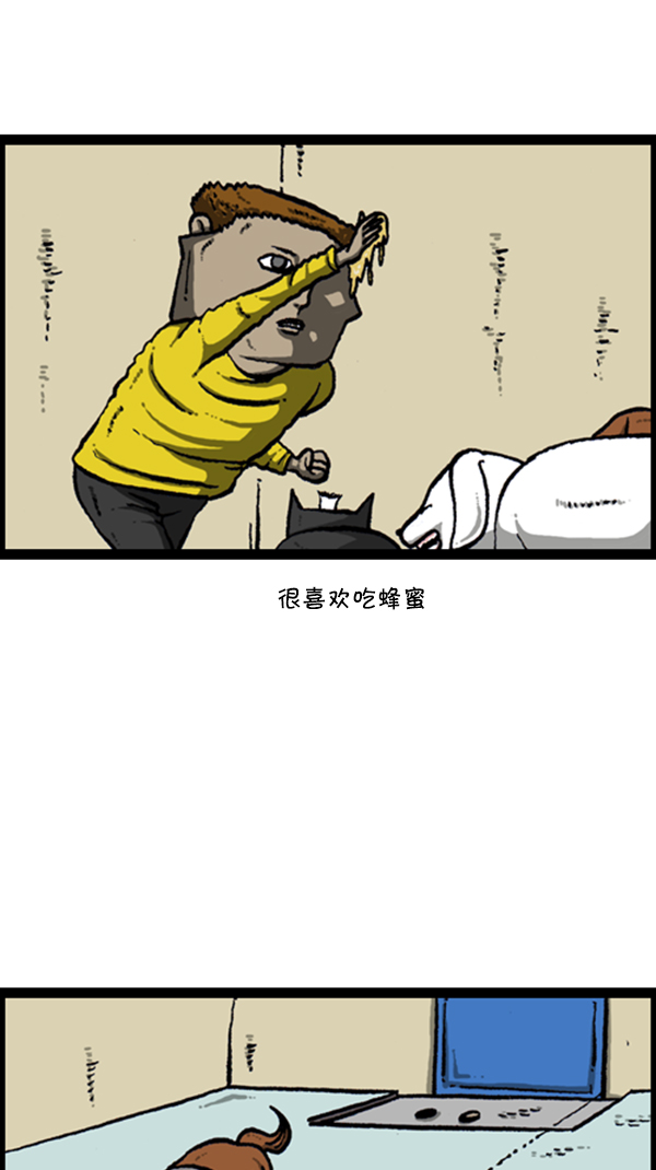[第278话] 角斗士22