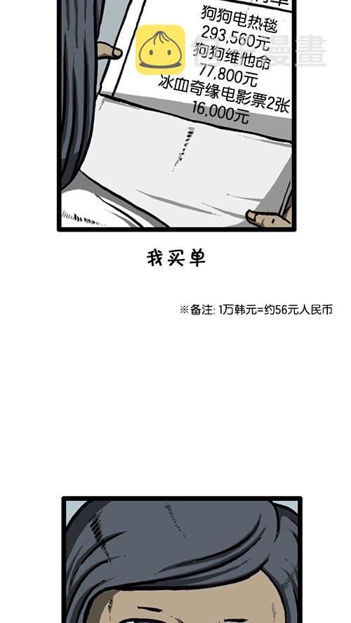 [第135话] 致命24