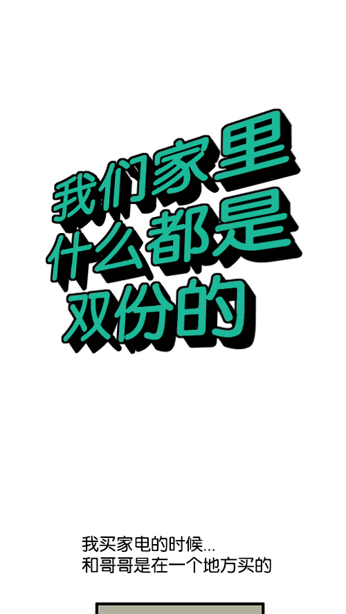 [第140话] 双份6