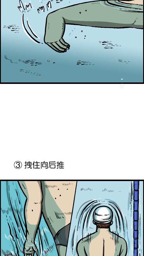 [第91话] 赵龙王3