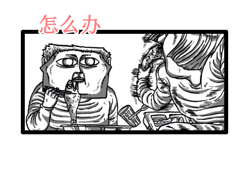 [第55话] 新年目标实现得怎麽样了？15