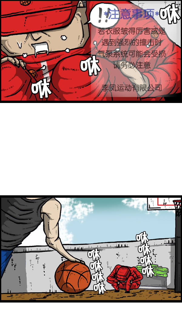 [第175话] 充气赵石38