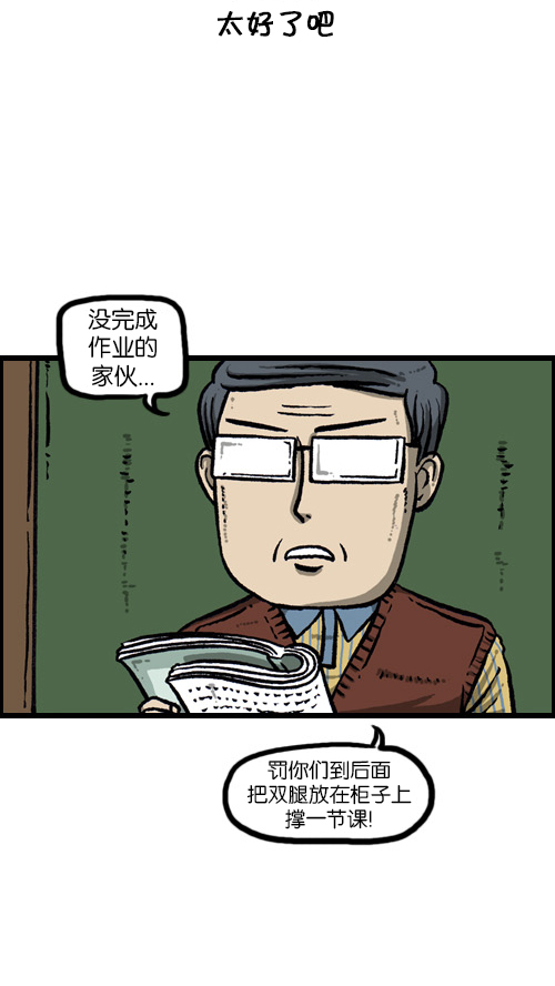 [第108话] 储物柜25
