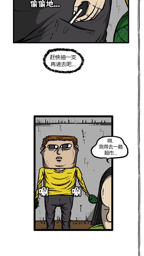 [第141话] 戒菸35