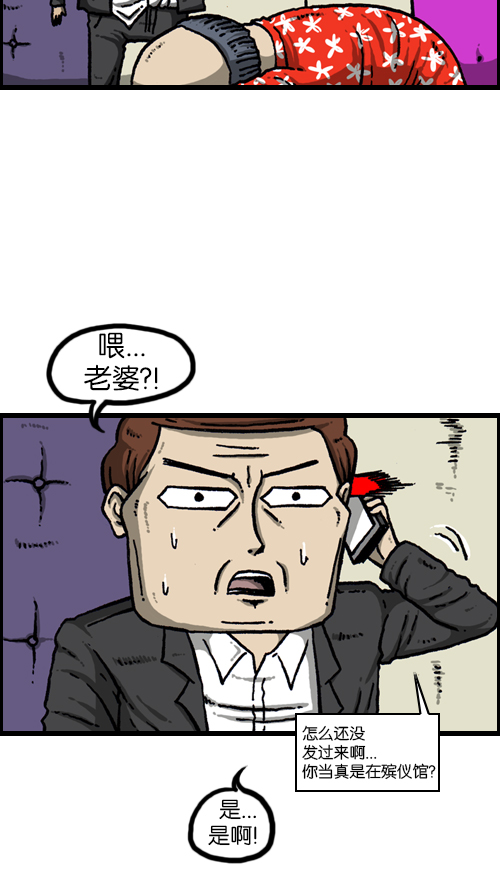[第98话] 现场重现7