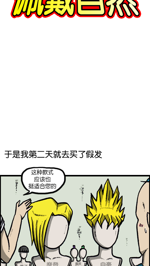 [第114话] 充满自信7