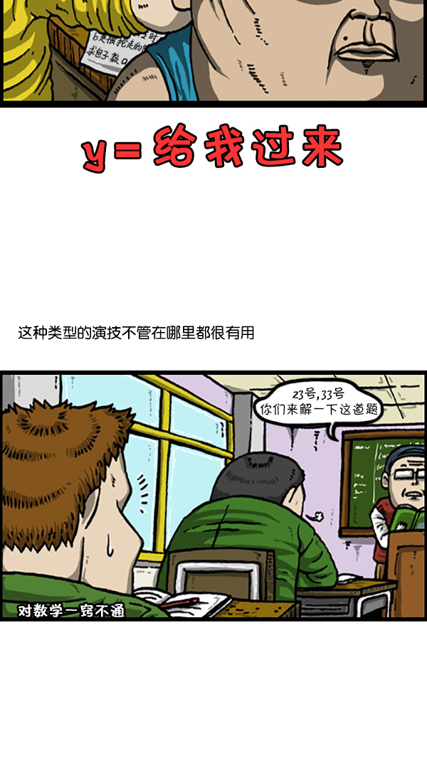 [第215话] 内心戏10