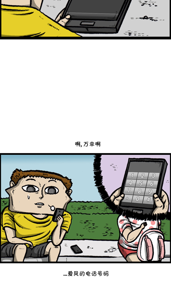 [第254话] 寻找遗失的地址27