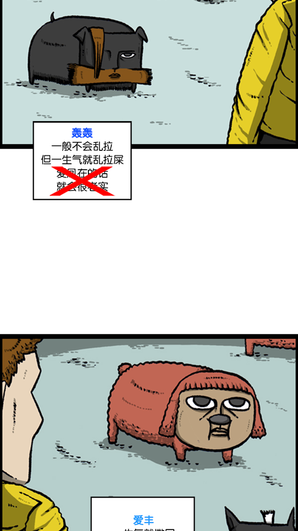 [第278话] 角斗士11