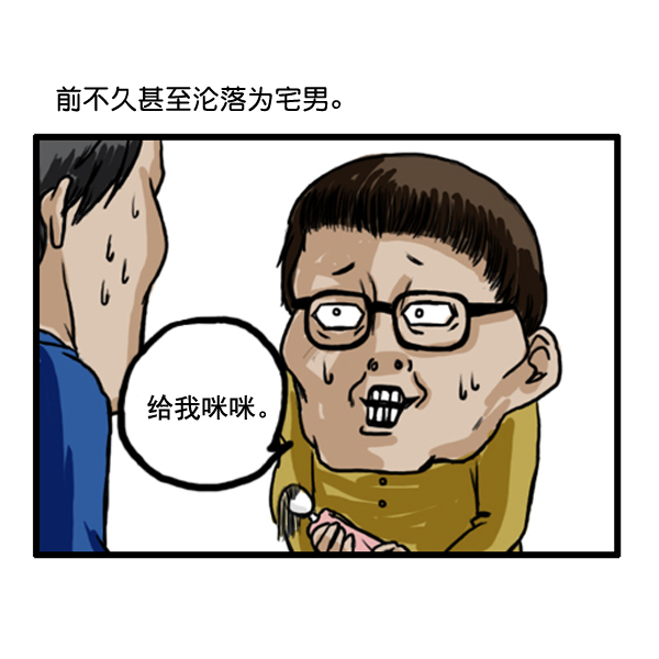 补充篇 [361话] 还...4