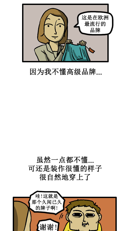 [第29话] 美好的记忆10