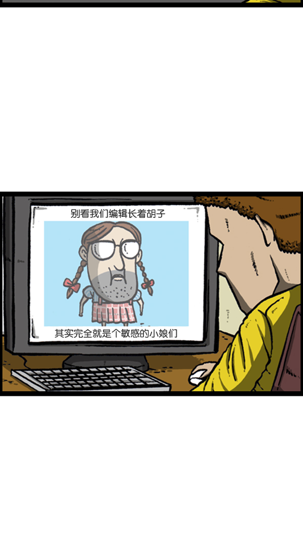 [第282话] 助理35