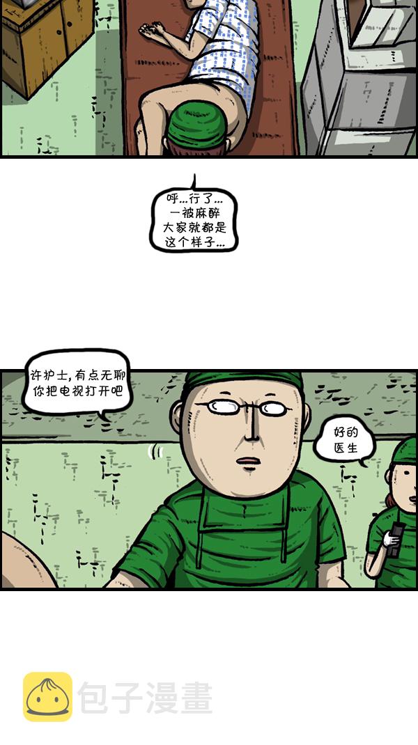 [第300话] 大肠内视镜检查11