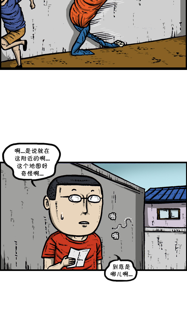 [第301话] 啊，我的手机27