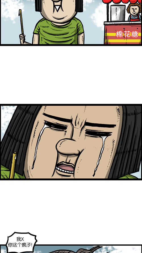 [第163话] 水枪16