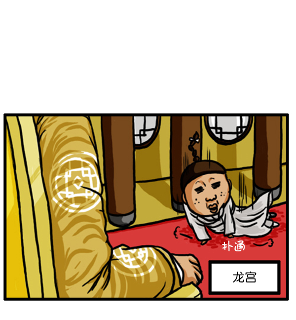 补充篇 [349话] 假说16