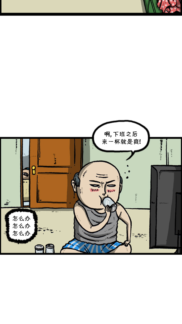 [第281话] 潜伏21