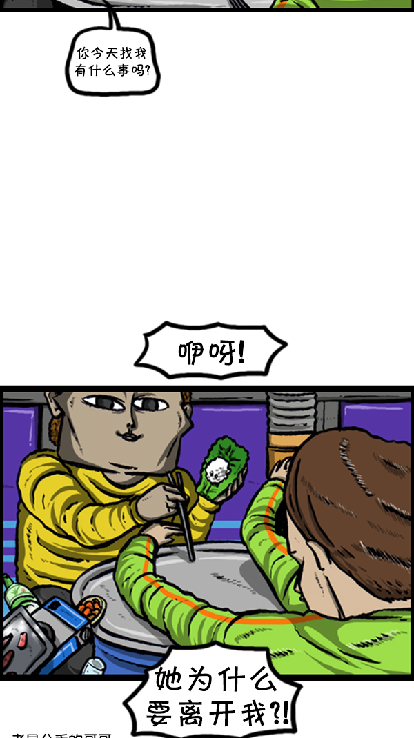 [第238话] 讨厌的哥哥5