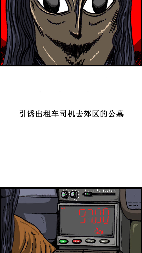 [第64话] 相同的套路7