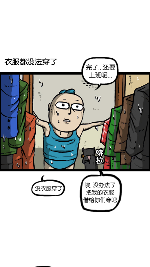 [第121话] 裸体9